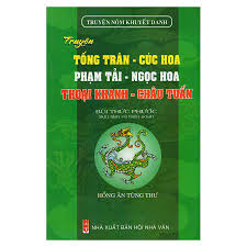 Banner cho bài viết:ĐỌC HIỂU ĐOẠN TRÍCH NGỌC HOA ĐỐI MẶT VỚI BẠO CHÚA