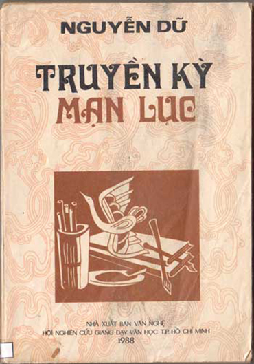 Banner cho bài viết:ĐỌC HIỂU TRUYỆN TRUYỀN KÌ - NGƯỜI NGHĨA PHỤ KHOÁI CHÂU - TRÍCH TRUYỀN KÌ MẠN LỤC CỦA NGUYỄN DỮ