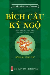 Banner cho bài viết:ĐỌC HIỂU TRUYỆN THƠ BÍCH CÂU KÌ NGỘ